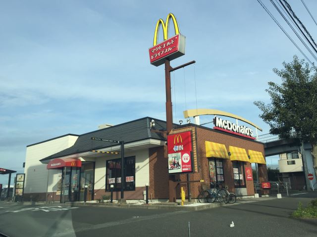 飲食店　マクドナルド（飲食店）まで480m