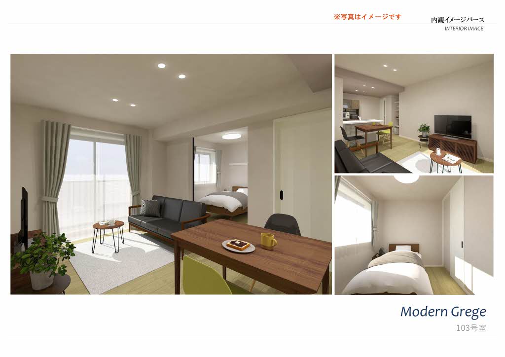 居室・リビング