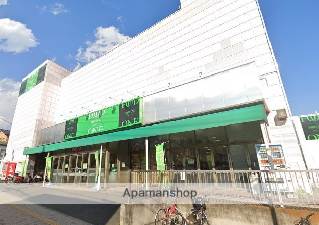 スーパー　フードワン鶴巻店（スーパー）まで803m