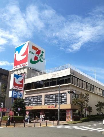 その他　イトーヨーカ堂（その他）まで2000m