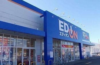 その他　エディオン（その他）まで2100m