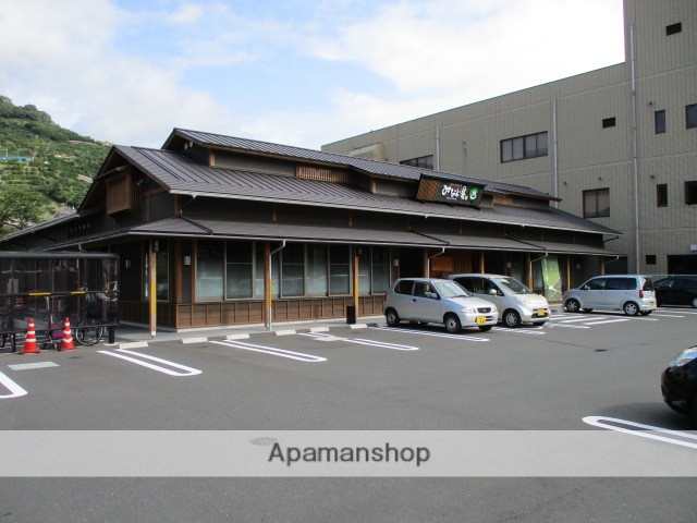 その他　みなと湯（その他）まで1100m