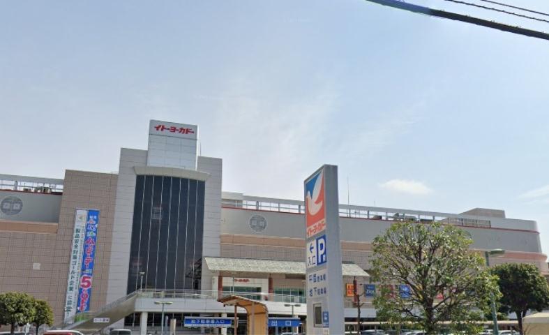 スーパー　イトーヨーカ堂大和鶴間店（スーパー）まで754m