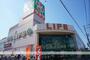 スーパー　ライフ志紀店（スーパー）まで731m