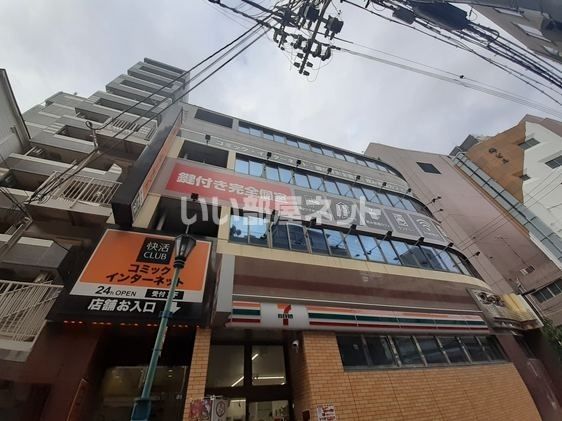 その他　快活CLUB神戸元町駅前店（その他）まで607m