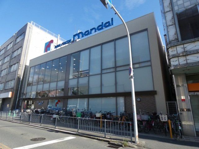 スーパー　万代山本店（スーパー）まで534m