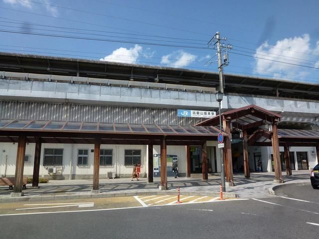 その他　比叡山坂本駅（その他）まで1600m