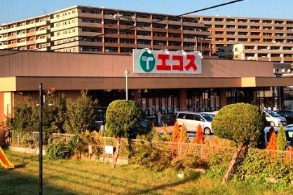 スーパー　エコス市川島尻店（スーパー）まで2370m