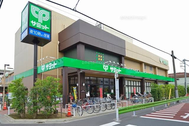 スーパー　サミットストア池上8丁目店（スーパー）まで652m