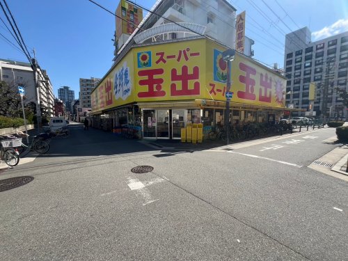 スーパー　スーパー玉出　淀川店（スーパー）まで880m