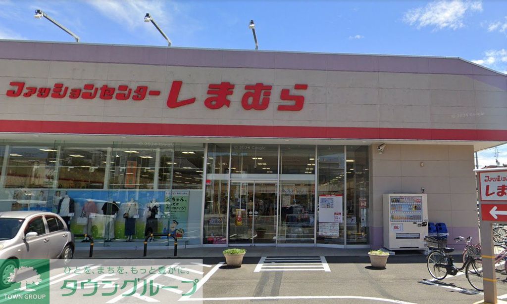 ショッピングセンター　ファッションセンターしまむら大和田店（ショッピングセンター）まで500m