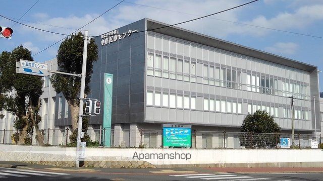 病院　小倉医療センター（病院）まで900m