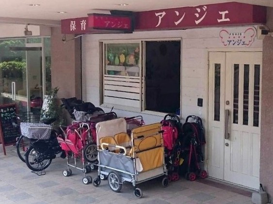 幼稚園・保育園　保育園アンジェ（幼稚園・保育園）まで280m