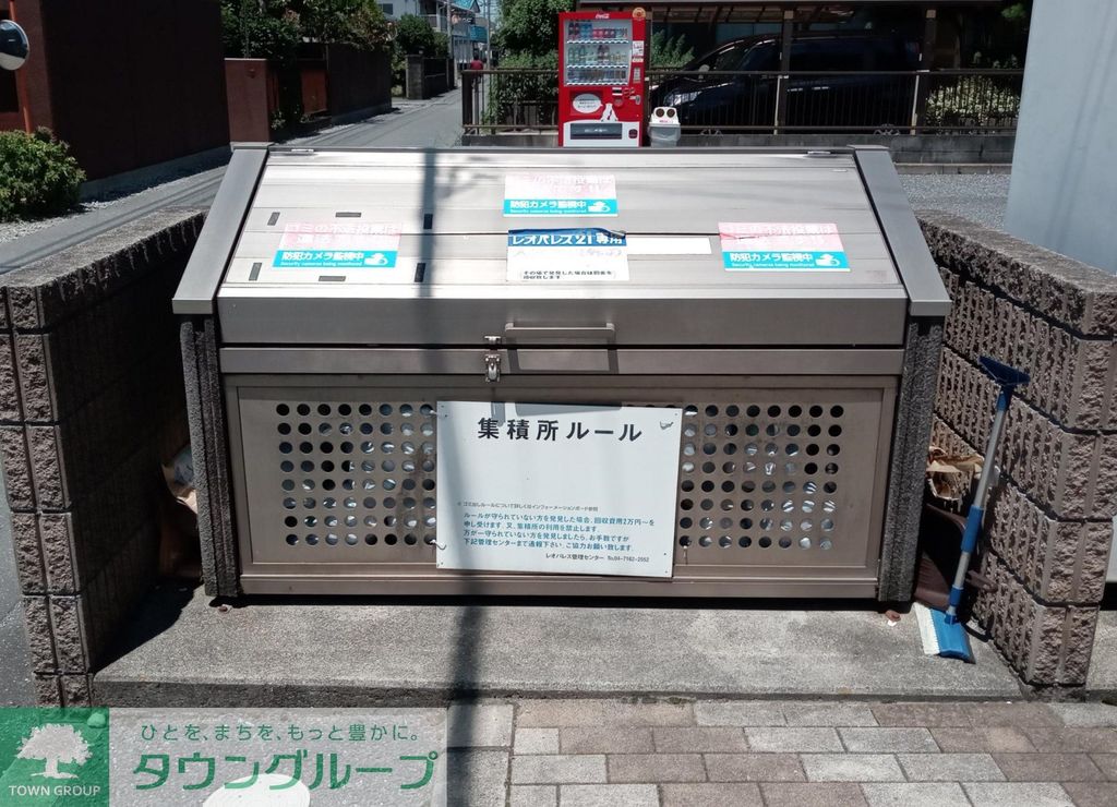 その他　ゴミステーション