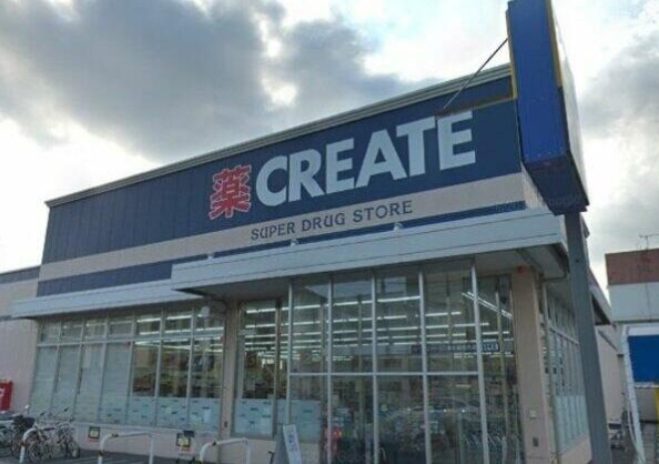 ドラックストア　クリエイトSD(エス・ディー) 港北綱島西店（ドラッグストア）まで1626m