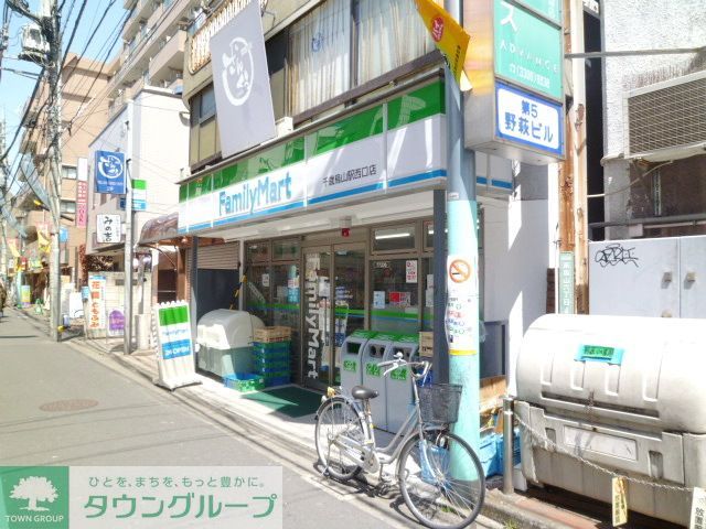 コンビニ　ファミリーマート千歳烏山駅西口店（コンビニ）まで130m