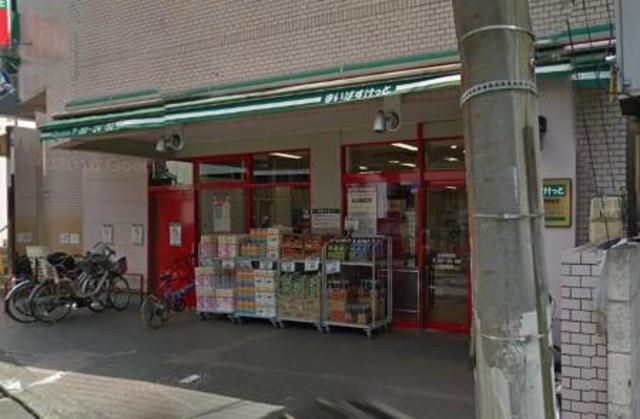 スーパー　まいばすけっと（スーパー）まで250m