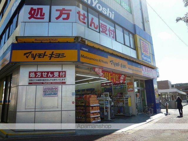 その他　マツモトキヨシ八柱駅前店（その他）まで584m