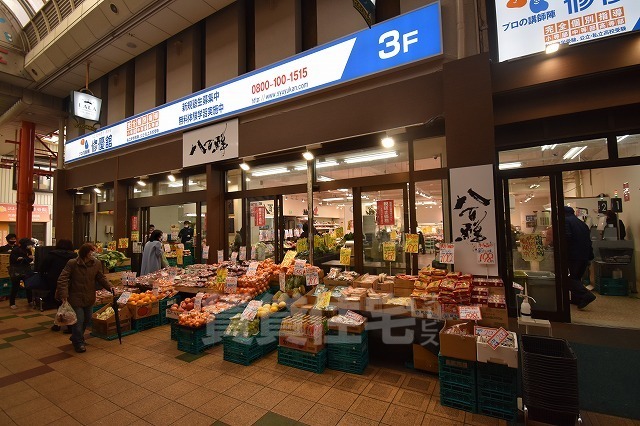 スーパー　サンディ　西三国店（スーパー）まで435m