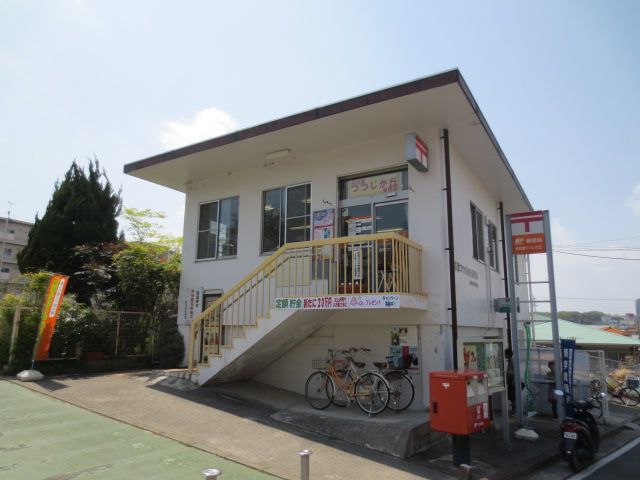 図書館　つつじが丘郵便局（図書館）まで1300m