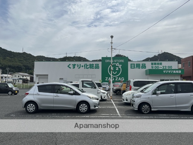 ドラックストア　ザグザグ長尾店（ドラッグストア）まで143m