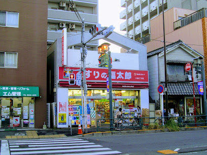 ドラックストア　くすりの福太郎大島5丁目店（ドラッグストア）まで234m