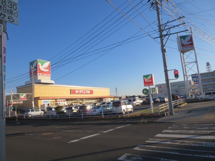 スーパー　ヨークベニマル遠見塚店（スーパー）まで940m