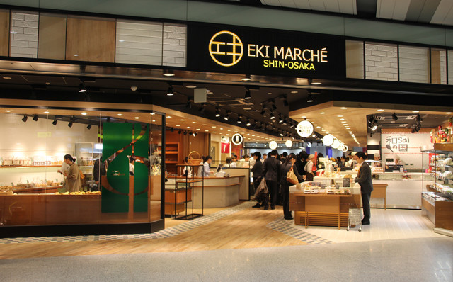 ショッピングセンター　新大阪駅マルシェ（ショッピングセンター）まで600m