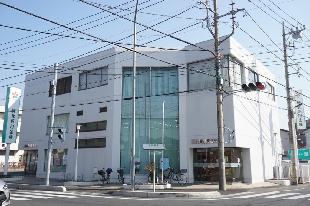 銀行　城北信用金庫草加新田支店（銀行）まで597m