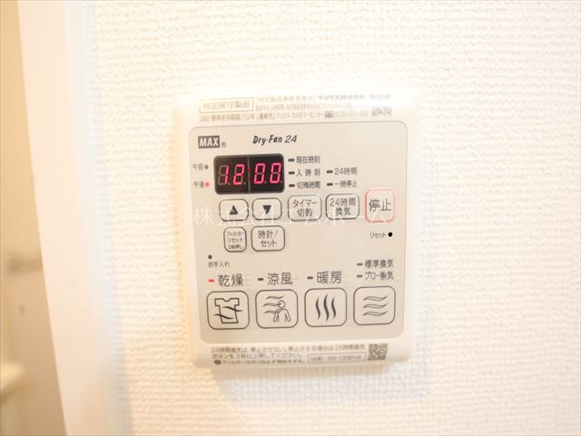 その他設備　浴室暖房乾燥機能付バス
