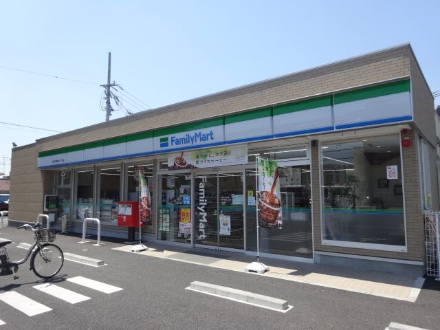 コンビニ　ファミリーマート（コンビニ）まで320m