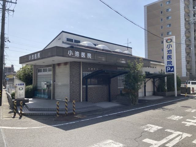病院　小池医院（病院）まで480m
