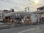 コンビニ　セブン-イレブン 足立宮城１丁目店（コンビニ）まで214m