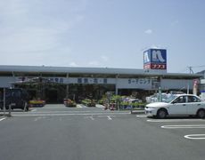 ホームセンター　ナフコ北出雲店（ホームセンター）まで650m