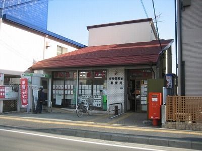 郵便局　伊勢原桜台郵便局（郵便局）まで507m