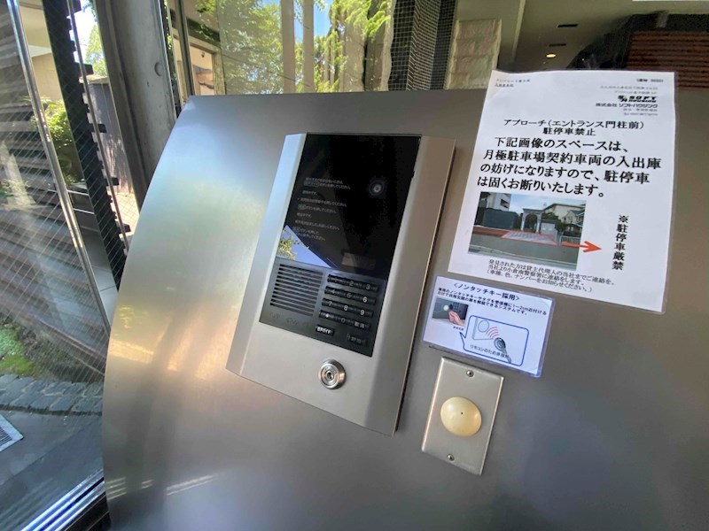セキュリティ　別号室イメージ