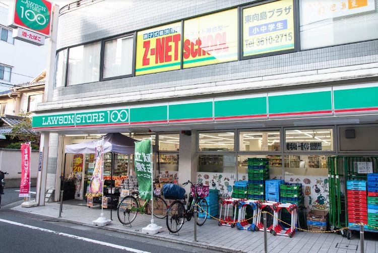 コンビニ　ローソンストア100東向島駅前店（コンビニ）まで341m