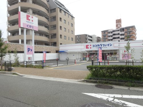 ドラックストア　ココカラファイン 宝塚小林店（ドラッグストア）まで492m