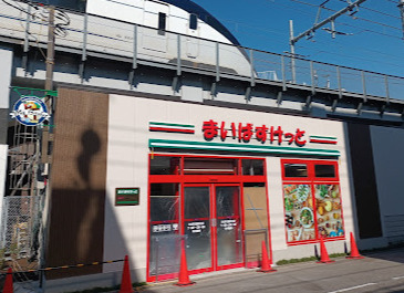 スーパー　まいばすけっと 京成町屋駅北店（スーパー）まで671m