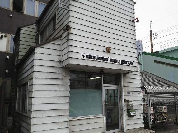 警察署・交番　南流山駅前交番（警察署・交番）まで10m