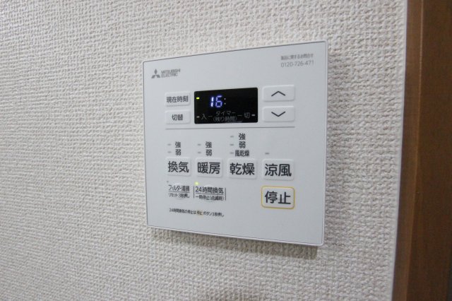その他　参考写真です。現況優先。