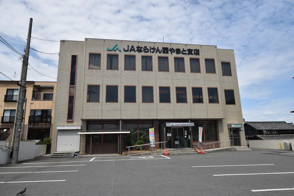 銀行　JAならけん西やまと支店（銀行）まで473m