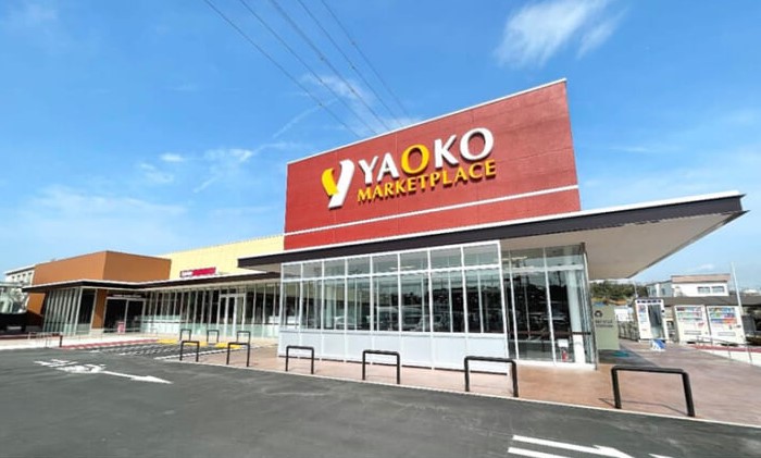 スーパー　ヤオコー 三浦初声店（スーパー）まで1056m
