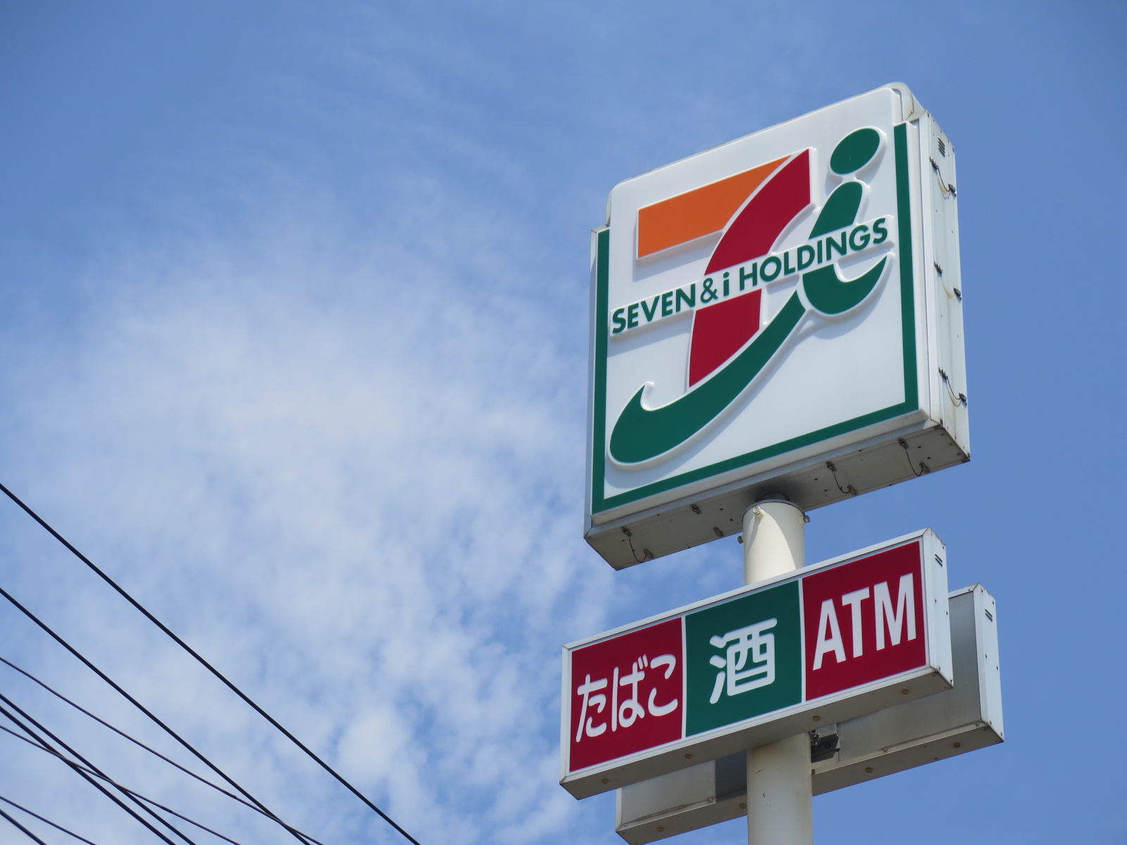 コンビニ　セブンイレブン函館港町2丁目店（コンビニ）まで655m
