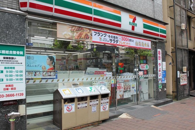 コンビニ　セブンイレブン 日本橋浜町店（コンビニ）まで319m