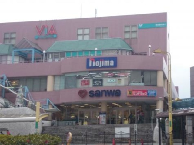 ショッピングセンター　ビア長池本館（ショッピングセンター）まで2522m
