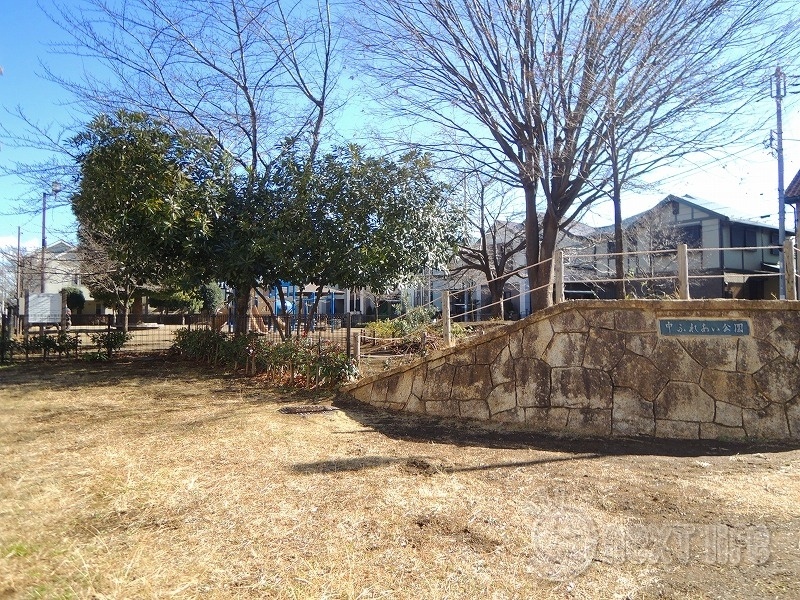 公園　中ふれあい公園（公園）まで1118m