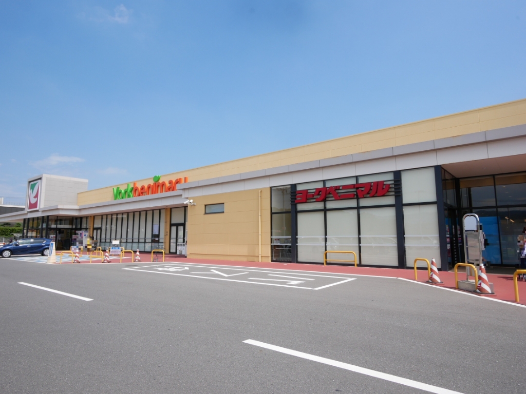 スーパー　ヨークベニマル日立河原子町店（スーパー）まで869m