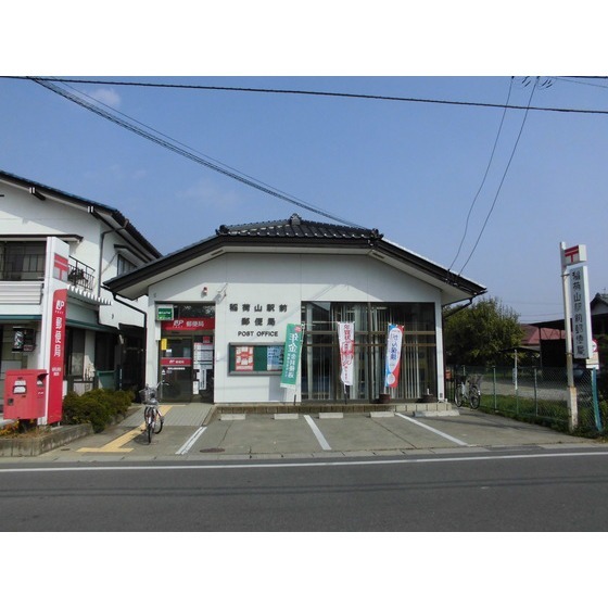 郵便局　稲荷山駅前郵便局（郵便局）まで936m