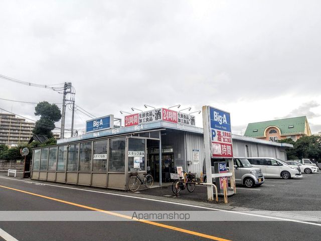 スーパー　ビッグ・エー東久留米南沢店（スーパー）まで2298m